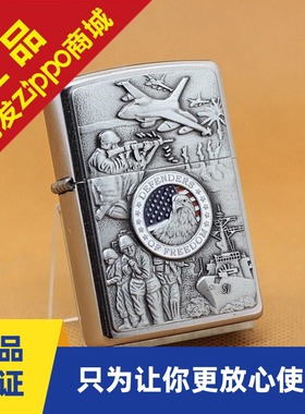 美国原装正品ZIPPO打火机经典铬联合军24457贴章隐型战争军事影迷