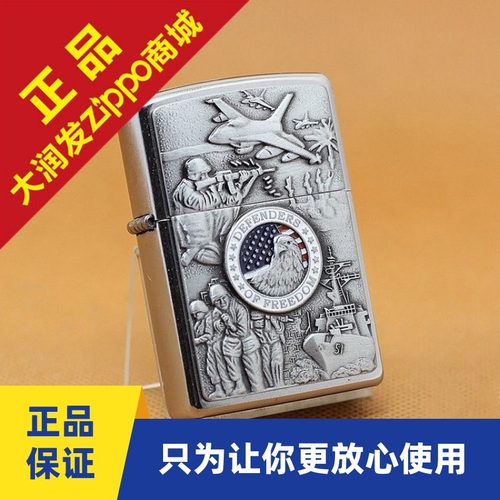 美国经典铬zippo打火机