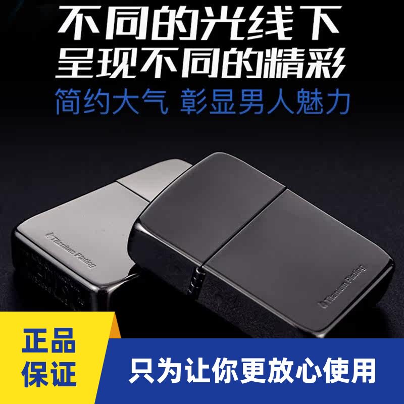 zippo打火机黑冰镀钛土豪金复刻
