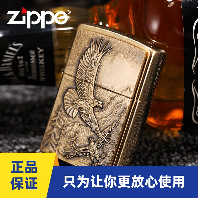 动物纯铜新疆西藏zippo打火机