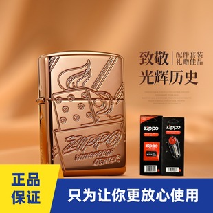 正品zippo打火机斜阳75周年斜底刻标内胆火焰芝宝防风煤油打火机