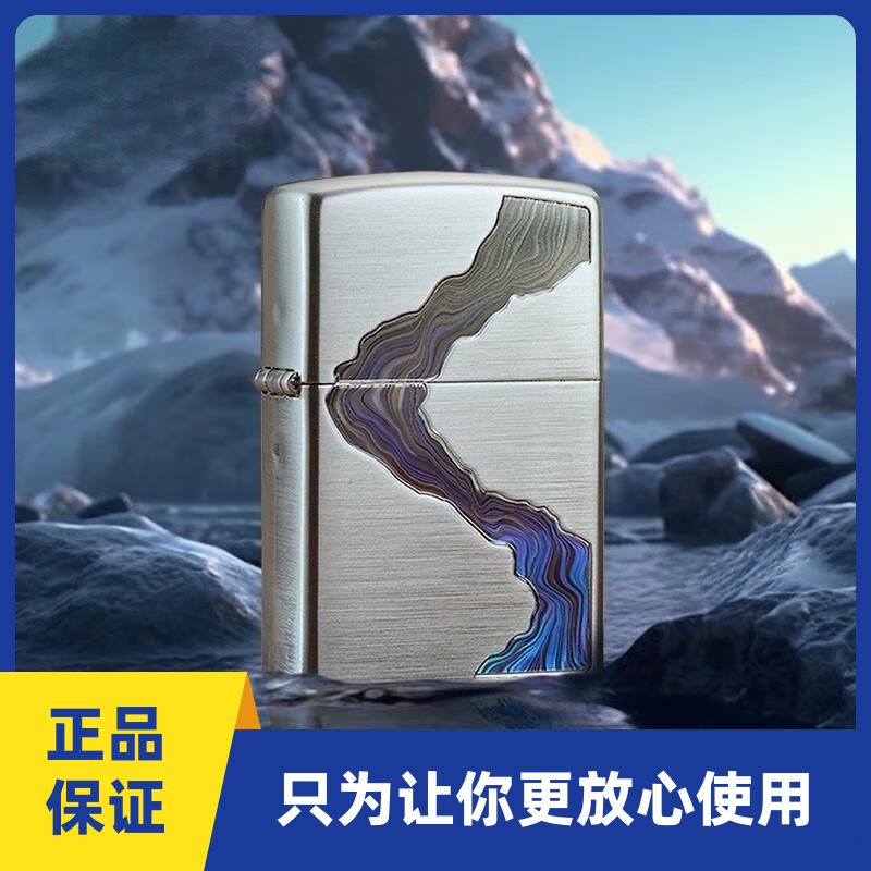 正品ZIPPO打火机川流不息