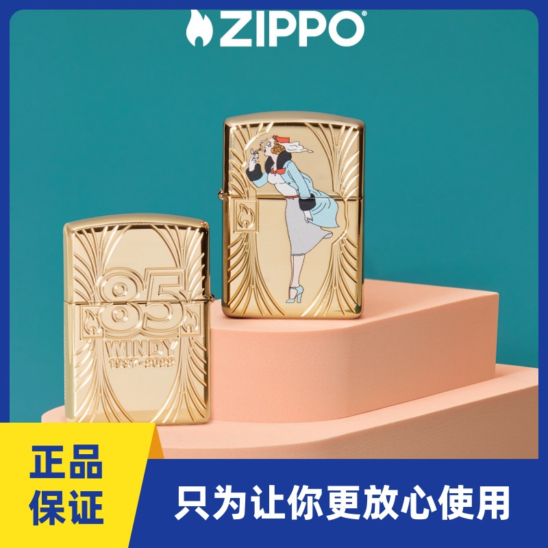 zippo打火机风中女郎85周年镀金风女限量版盔甲48413正品芝宝煤油
