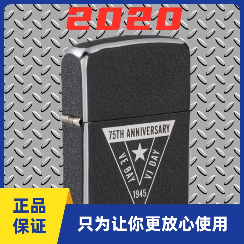 原装zippo打火机收藏纪念芝宝