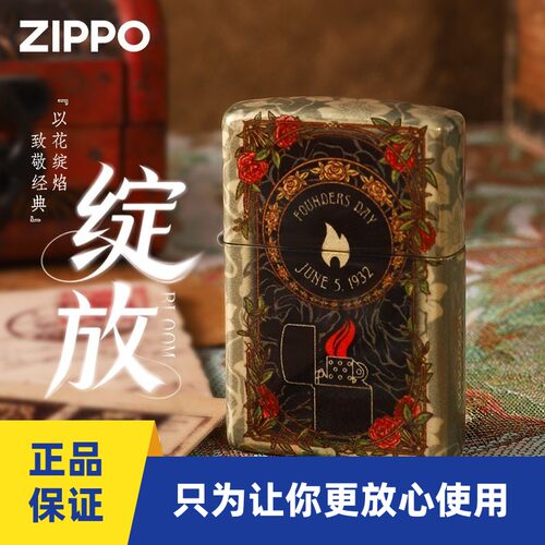 正品zippo限量打火机创始人收藏