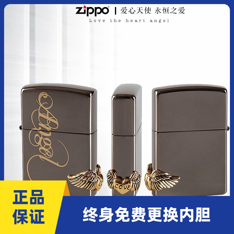 zippo打火机正版黑冰贴章爱的天使原装芝宝情侣对机古银收藏送礼