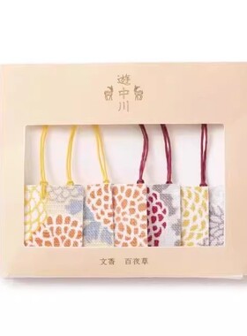 「京都和风」日本制 中川政七商店手织麻作香包香片百夜草 六枚装
