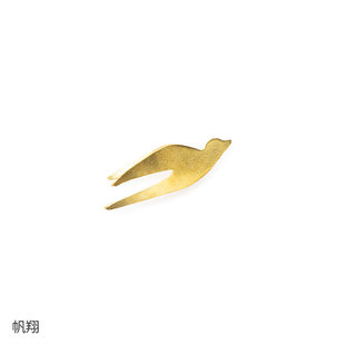 姿 春 燕 帆翔 胸针 中川政七限定 「京都和风」日本制 黄铜