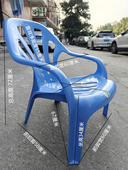 塑料加厚靠背沙滩椅躺椅休闲椅塑胶高背扶手椅大排档椅子沙发老人