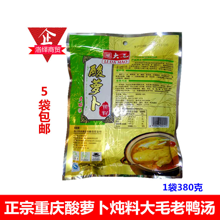 毛哥酸萝卜整箱老鸭汤5袋商用邮