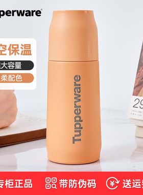 特百惠煮粥保温杯焖烧杯特价正品