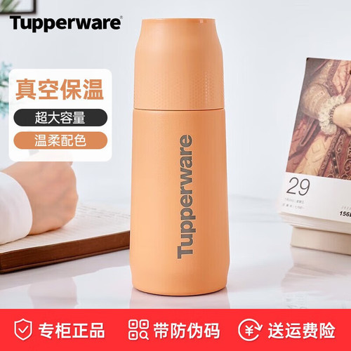 特百惠煮粥保温杯焖烧杯特价正品