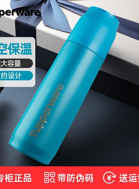 特百惠大容量真空不锈钢保温杯子