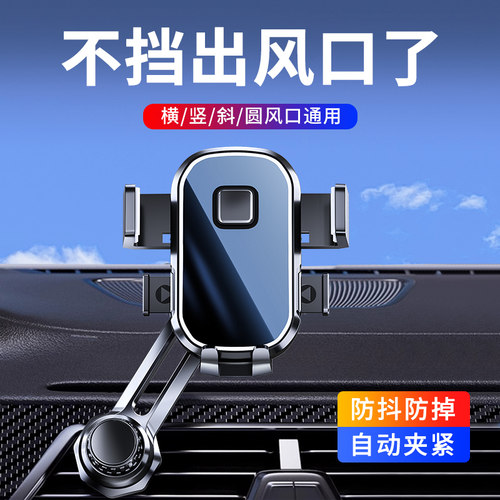 车载手机支架出风口加长款挂钩式