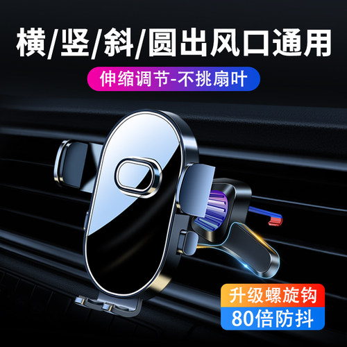 2026车载手机架出风口螺旋挂钩式