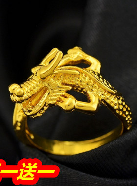 霸气时尚18K黄金色男士龙戒子999真金色龙凤金戒指