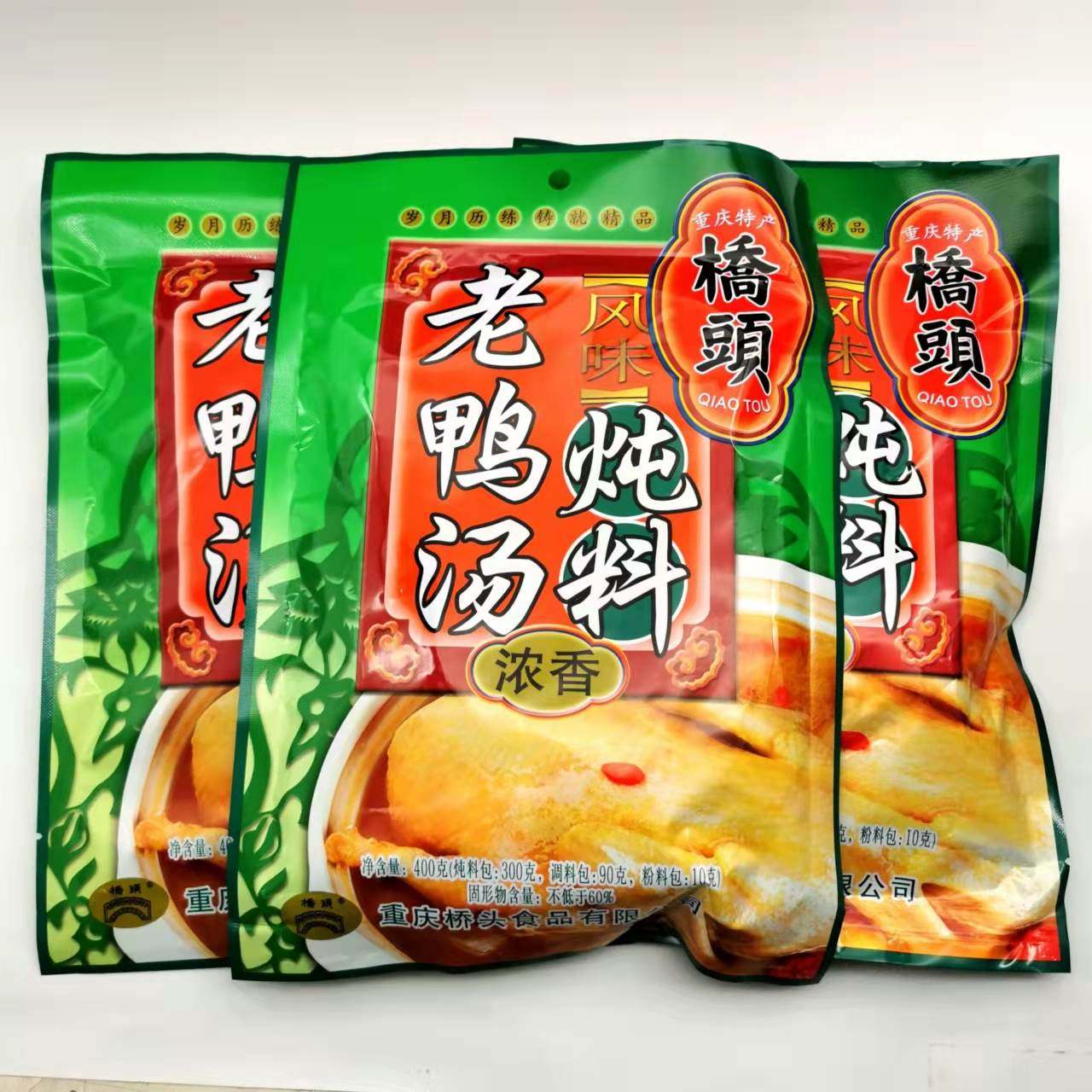 新款 重庆特产浓香老鸭汤炖料400g酸萝卜炖鸭脚汤料调料清汤商用