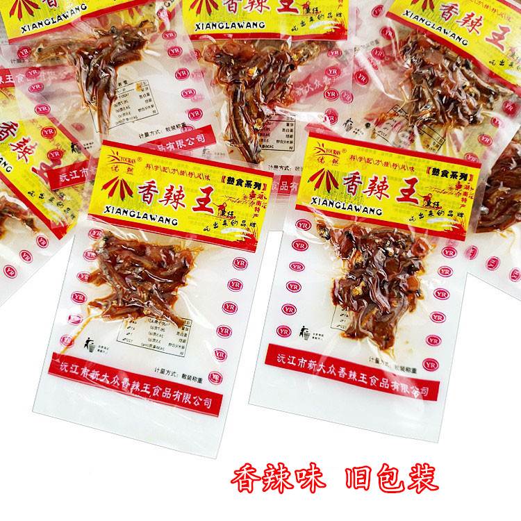 新款 香辣王小鱼仔湖南特产麻辣熟食小鱼干香辣王鱼仔小零食即食图片