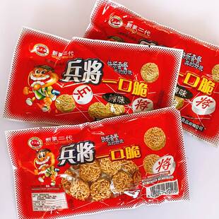 新款 兵将一口脆干脆面8090后经典怀旧小时候零食膨化食品童年记