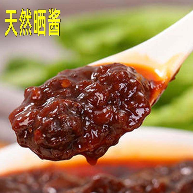 新款 安徽阜阳特产西瓜香辣酱豆子酱豆子农家自制豆瓣黄豆酱拌饭