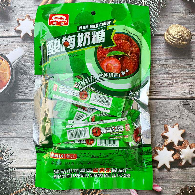 新款 潮汕特产清凉奶糖童年儿时口香软糖果158g怀旧零食小吃传统