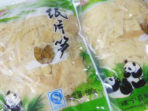 纸片笋克袋新鲜竹春山野