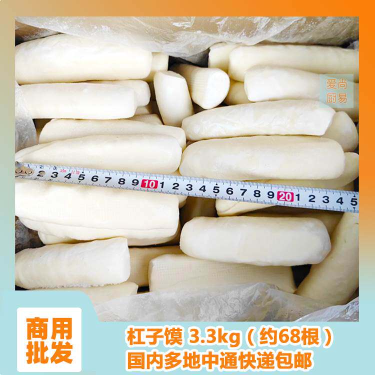 河南杠子馍 7斤手工制作传统工艺商用地锅鸡主食筋道白面杠子馍