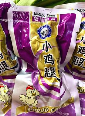 新品牧童食品小鸡腿鸡翅根500g卤香鸡腿上海特产休闲小吃零食包邮