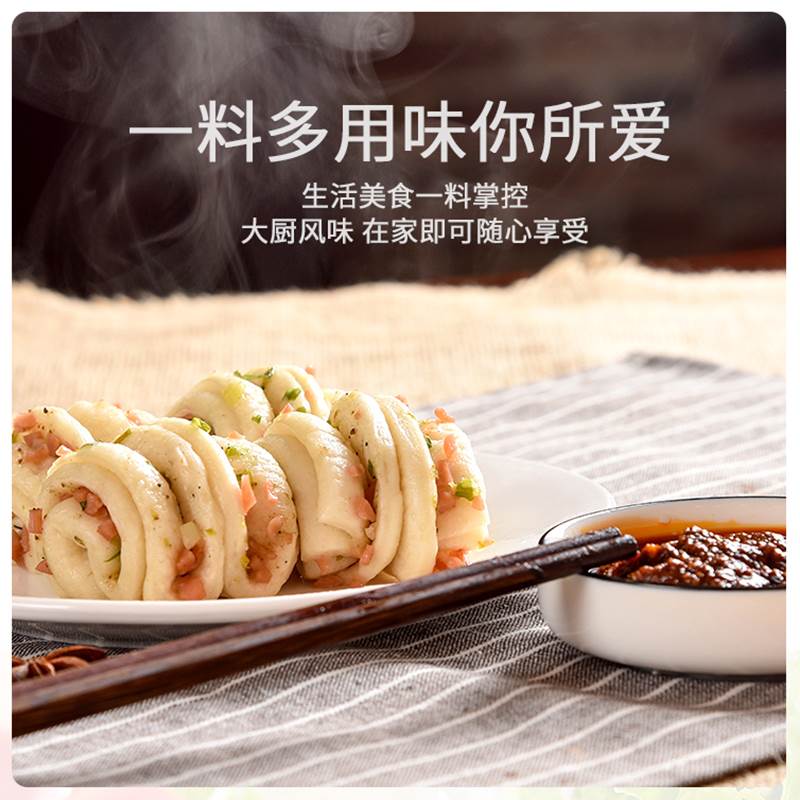 新款 酵母高活性干酵母家用低糖酵母粉耐高糖发酵粉发面馒头包子