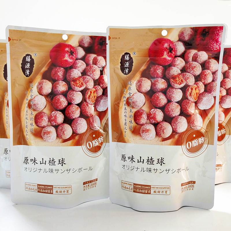 膳源泽原味山楂球清口陈皮山楂球160g袋酸甜口零食雪丽球果脯图片
