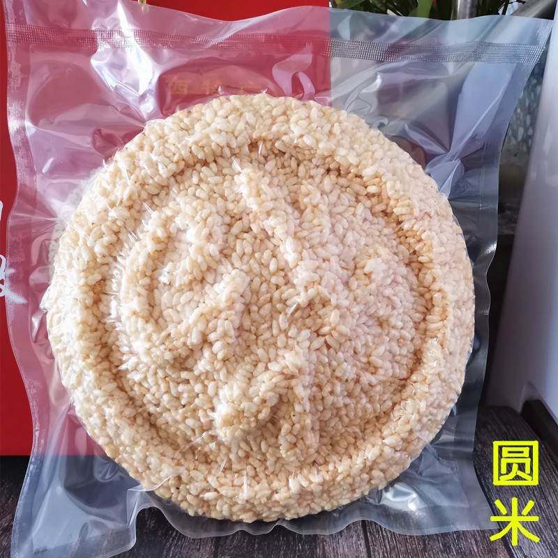新款 手工白散广西玉林特产白馓爆米花年货脆酥零食小吃真空包装