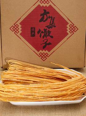 新款 安徽特产麻油馓子手工徐州油炸散子淮安茶馓山东河南零食传