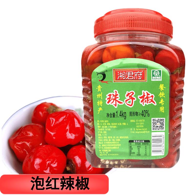 湘君府珠子椒1.4㎏*6瓶贵州特产红灯笼泡椒高温烹调诸葛烤鱼配料