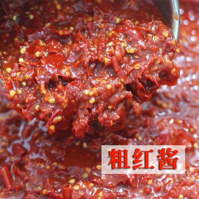 刘营红酱 绵阳米粉炒料专用调料 餐饮商用红酱辣椒酱 50斤大桶装