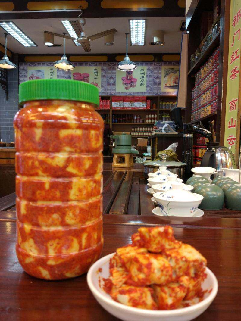 新款 安徽黄山老街特产 手工农家毛豆腐乳 霉腐乳微辣 散装 徽乡