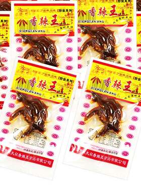 优然香辣王小鱼仔湖南特产麻辣熟食小鱼干香辣鱼仔毛毛鱼零食小吃