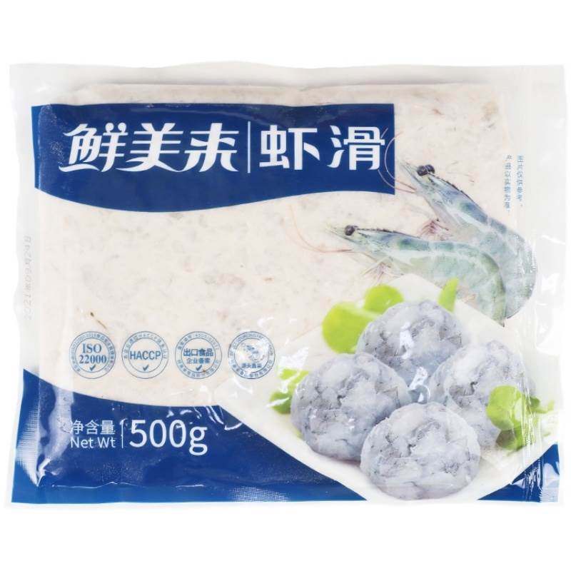 新款 虾滑 500g 买2袋多省包邮豆捞重庆火锅食材虾类制品1-2只中