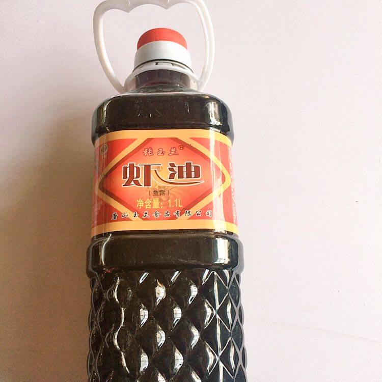 新款 唐山乐亭特产渔民自酿原汁虾油乳虾卤虾油虾酱发缸水调味2.