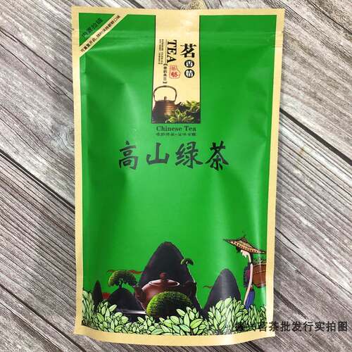 新茶高山云雾绿日照充足