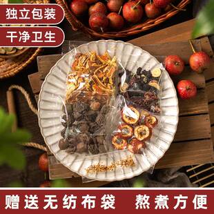 新款 正宗老北京古法酸梅汤原材料包小包装自制桂花乌梅酸梅汁饮