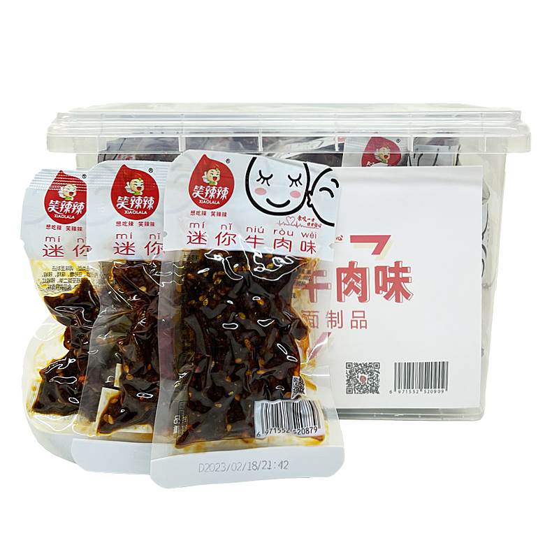 笑辣辣迷你牛肉味辣条麻辣零食儿时牛爽辣香辣条休闲小吃