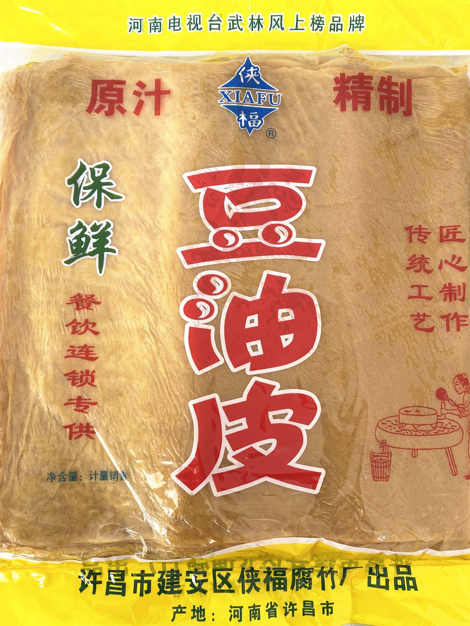 新款 侠福豆油皮干豆火锅腐皮5.5斤/包火锅油豆皮可油炸凉拌豆腐