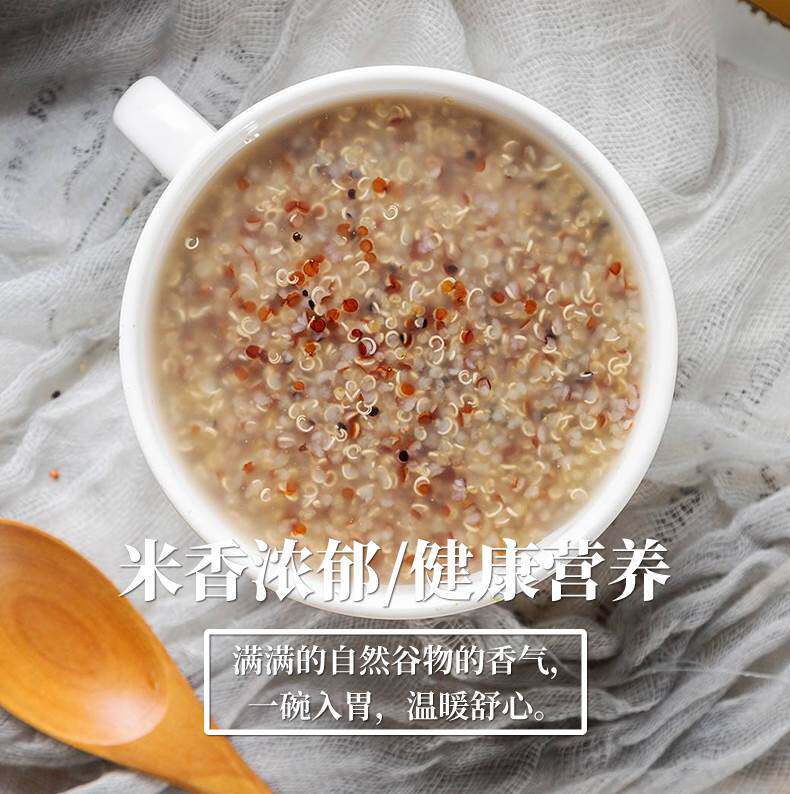 三色藜麦米黑白红青海藜麦煮粥杂粮糙米脂减代餐粗粮藜麦饭真空装