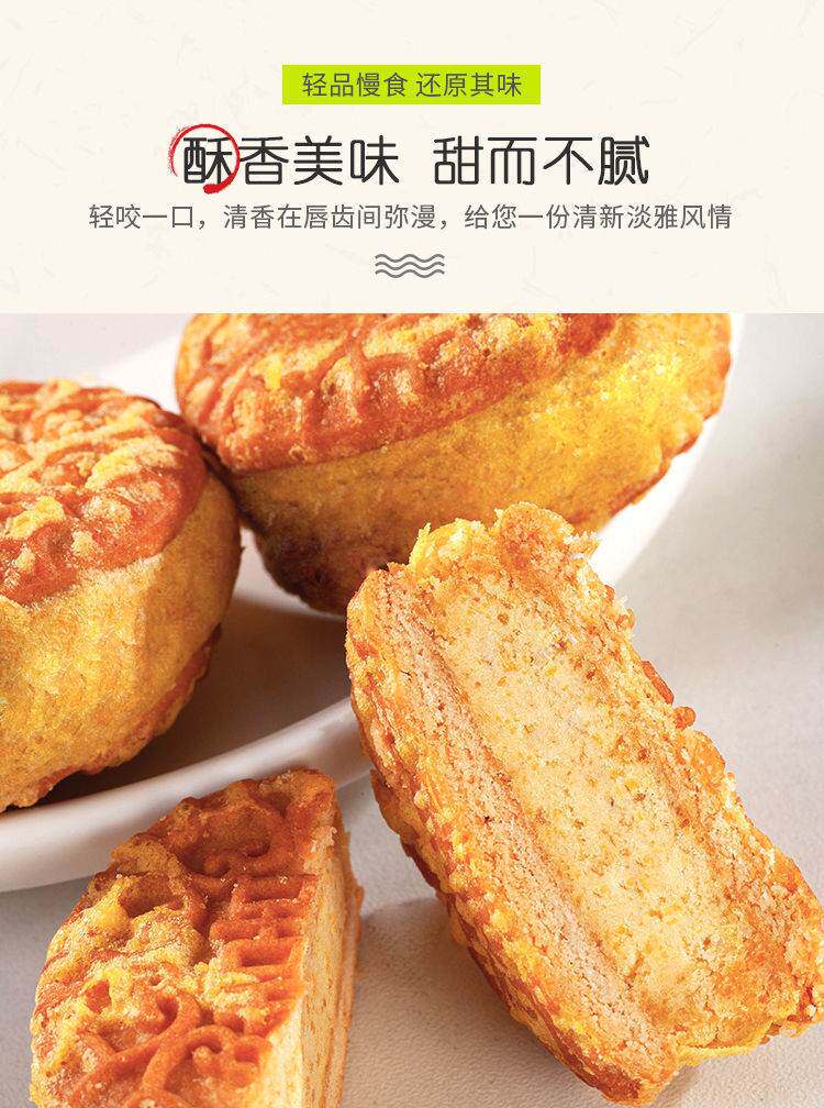 新款 板栗酥绿豆饼1-4斤绿豆糕板栗饼糕点整箱肉松饼咸蛋黄酥饼小