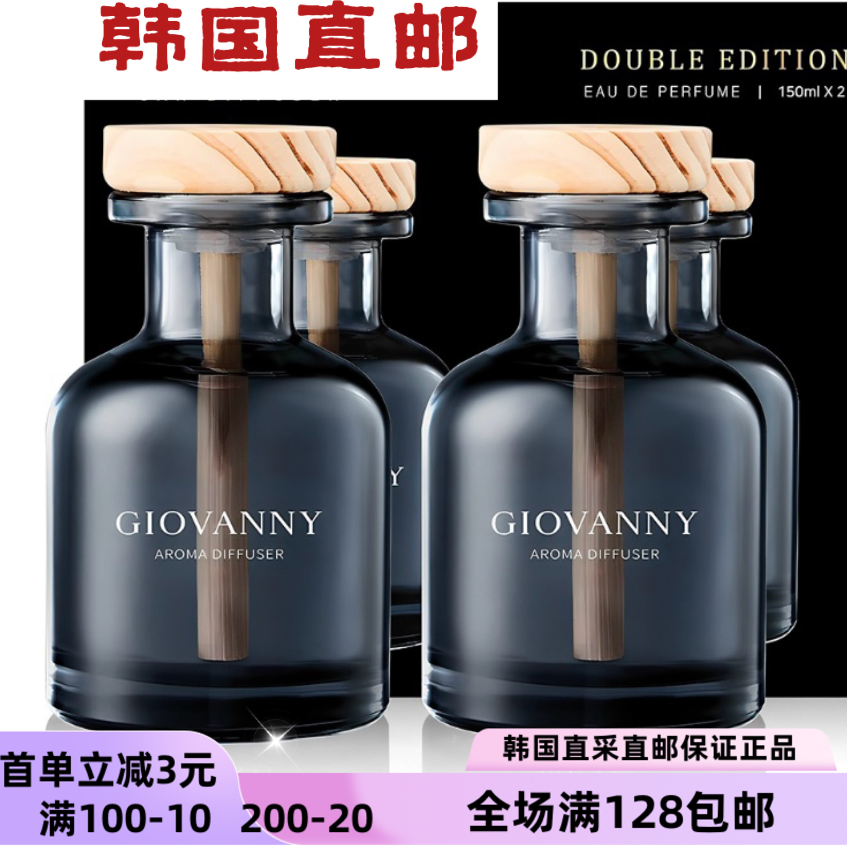 韩国直邮GIOVANNY车载香薰2瓶