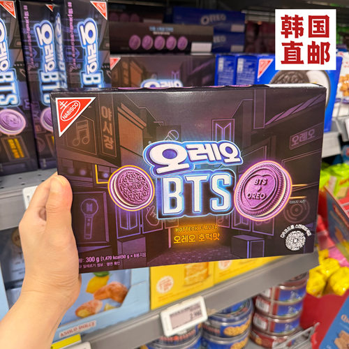 韩国直邮OREOBTS限量夹心饼干