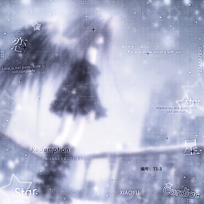 「自截漫截风格水印套组」小众ins自截漫截风格叠加浮雕全屏水印