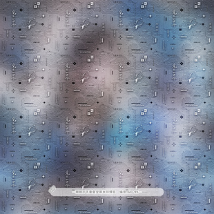 「急急如律令」 亮晶晶古风双层不重叠全屏 百搭精致防盗全屏水印