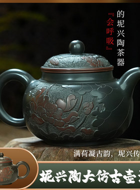 茶壶仿古向今向古坭兴陶