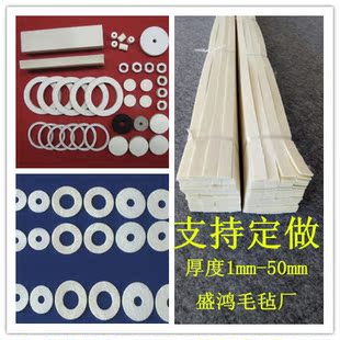 毛毡条羊毛毡防尘毛毡耐磨毛毡条毛毡块背胶毛毡条马鞍子毛毡垫圈